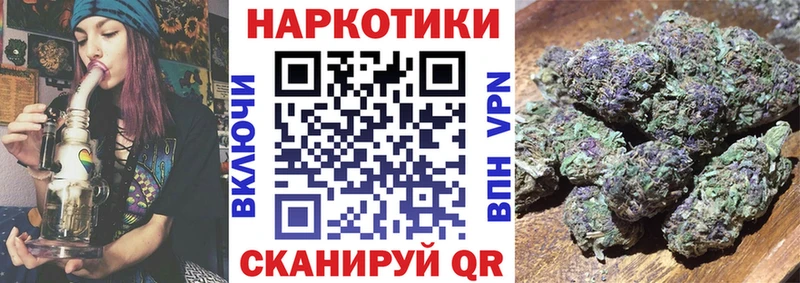 Где найти наркотики Чистополь Кокаин  А ПВП  Меф мяу мяу  ГАШ  Каннабис 