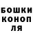 Каннабис THC 21% PestovYStand