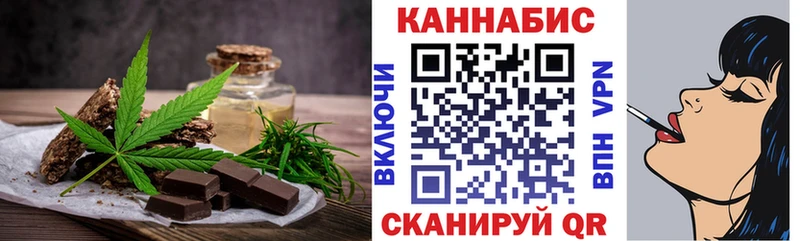 Печенье с ТГК конопля  Чистополь 