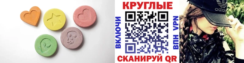 Экстази диски  KRAKEN зеркало  Чистополь 