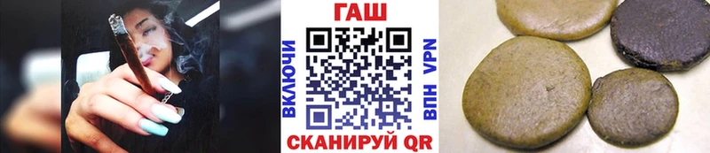 ГАШ Ice-O-Lator  даркнет какой сайт  Чистополь 