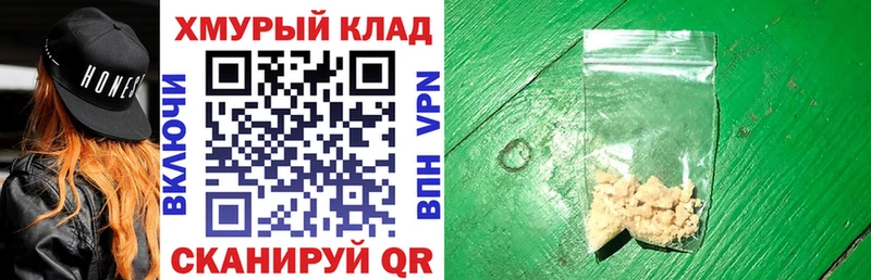 ГЕРОИН афганец  KRAKEN маркетплейс  Чистополь 