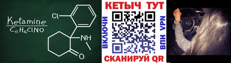 гидра как войти  Чистополь  Кетамин VHQ  наркотики 