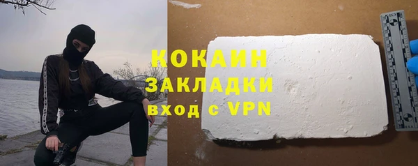 таблы Балахна