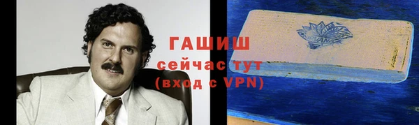 таблы Балахна