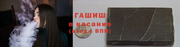 таблы Балахна