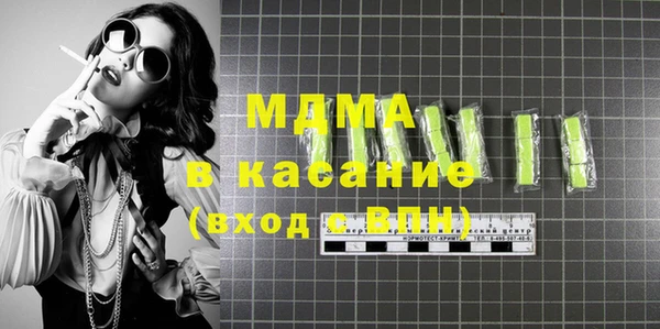 таблы Балахна