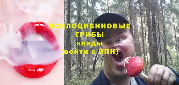 таблы Балахна