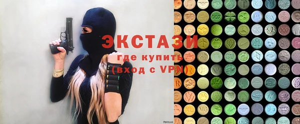 экстази Магадан