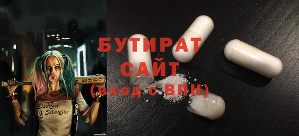 скорость Балабаново