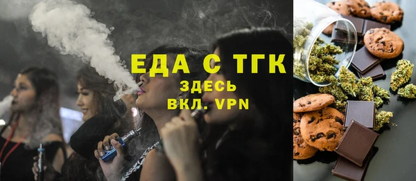 таблы Балахна