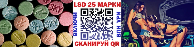 Лсд 25 экстази кислота  Чистополь 