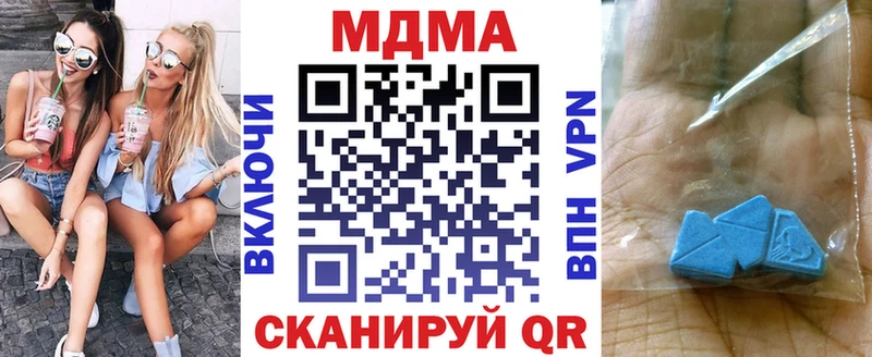 МДМА VHQ  Чистополь 