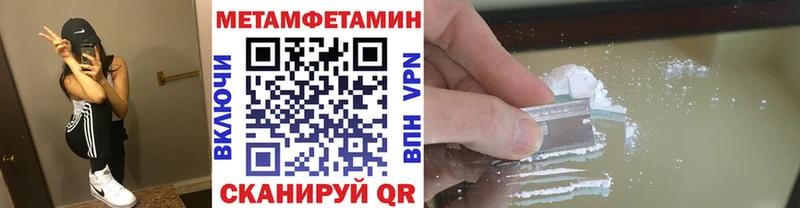 MEGA вход  купить закладку  Чистополь  Первитин Methamphetamine 