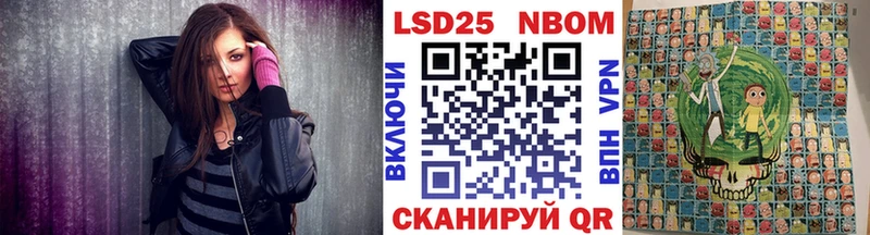 Наркотические марки 1500мкг Чистополь