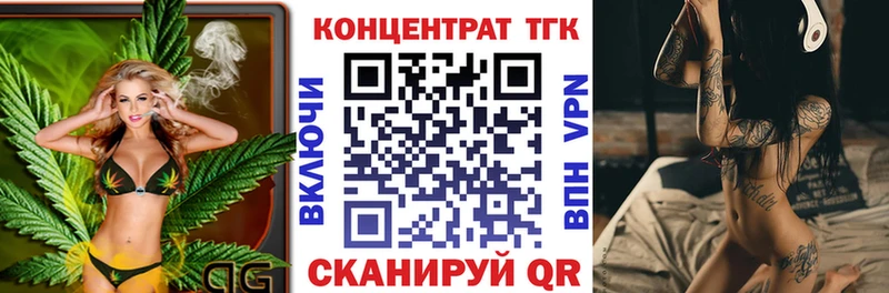 цены наркотик  Чистополь  Дистиллят ТГК вейп 